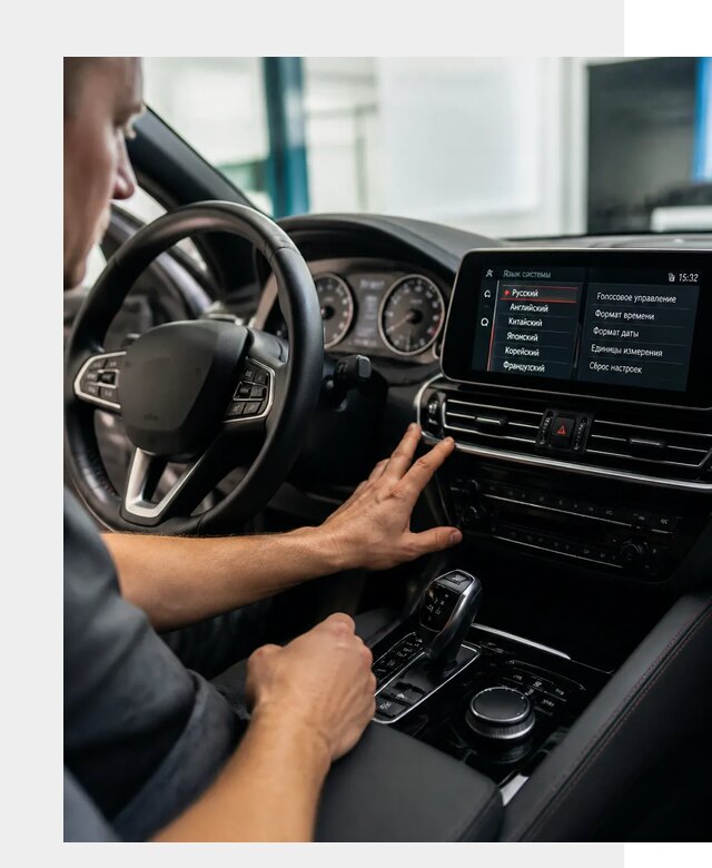 Русификация новых автомобилей в Лысьве по цене 15386 р. | ФастМобиль-Лсь