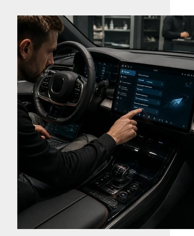 Русификация BYD HAN в Лысьве по цене от 20411 р. | ФастМобиль-Лсь