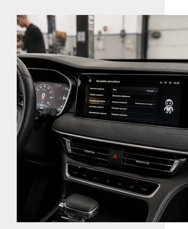 Русификация Changan CS75 в Лысьве по цене от 6667 р. | ФастМобиль-Лсь