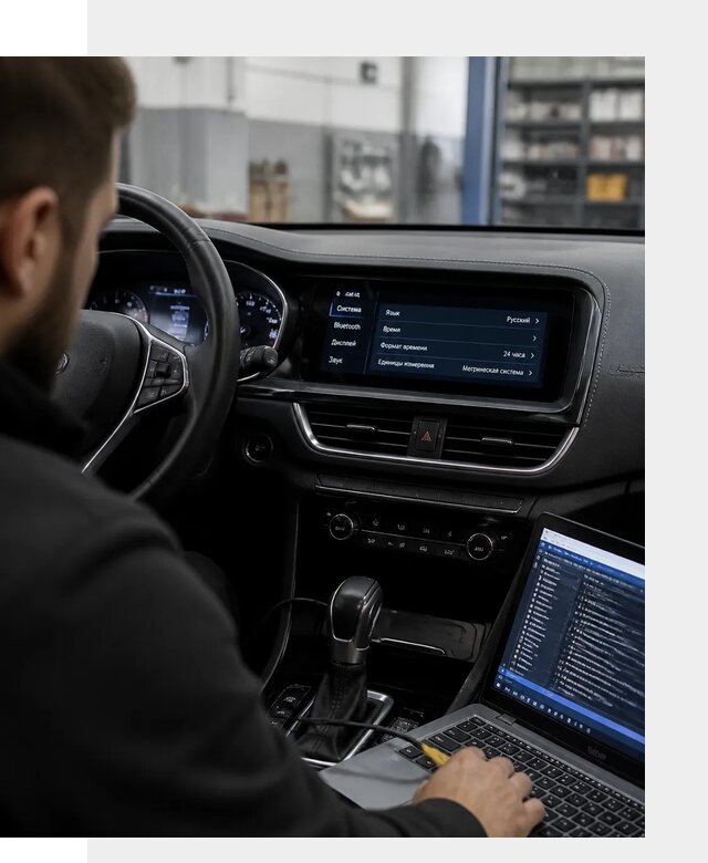Профессиональная русификация Changan CS75 под ключ в Лысьве