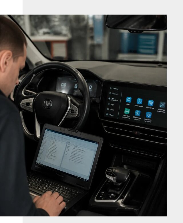 Русификация Changan X5 под ключ для автовладельцев в Лысьве