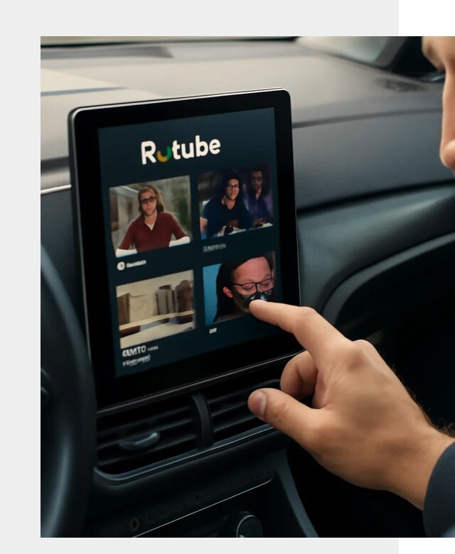 Установка Rutube в авто в Лысьве по цене от 6052 р. | ФастМобиль-Лсь