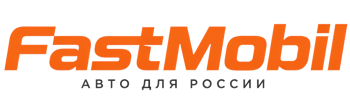 Русификация автомобилей в Лысьве – ФастМобиль-Лсь 2026